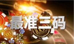 数字49图片（中国）IOS版手机APP官网下载V2418
