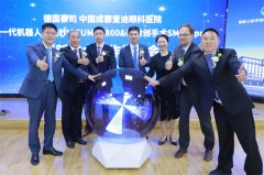 全国首批！新一代机械人全飞秒VISUMAX 800落户成都